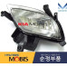 mobis fog headlamp cover kia cerato k3 forte 2012-15