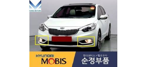 mobis fog headlamp cover kia cerato k3 forte 2012-15