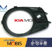 mobis fog headlamp led with cover kia cerato forte 2012-15