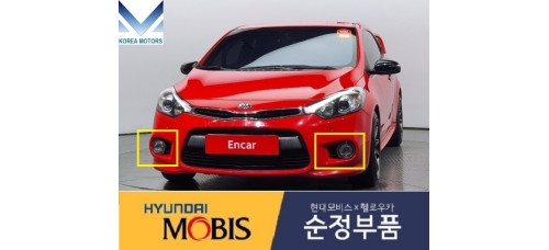 mobis fog headlamp led with cover kia cerato forte 2012-15