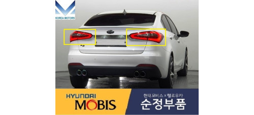 mobis premium rear led taillights kia k3 cerato 2012-15