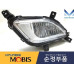 mobis fog headlamp for kia cerato k3 forte 2015-18