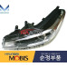 mobis hid led drl headlamp kia cerato k3 forte 2015-18