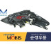 mobis hid led drl headlamp kia cerato k3 forte 2015-18
