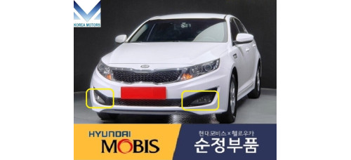 mobis fog headlamp type set for kia optima k5 2010-13