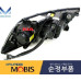 mobis hid led drl headlamp for kia optima k5 2010-15