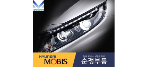 mobis hid led drl headlamp for kia optima k5 2010-15