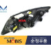mobis hid led drl headlamp for kia optima k5 2010-15