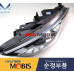 mobis hid headlamp set for kia optima k5 2010-14