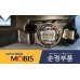 mobis hid headlamp set for kia optima k5 2010-14