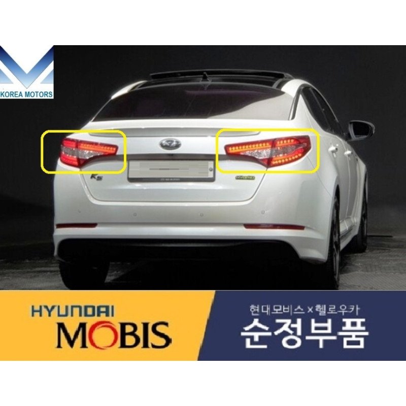 MOBIS LED TAIL COMBINATION LAMP KIA OPTIMA K5 2010-15