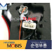 mobis led tail combination lamp kia optima k5 2010-15