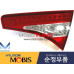 mobis led tail combination lamp kia optima k5 2010-15