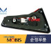 mobis led tail combination lamp kia optima k5 2010-15