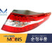 mobis led tail combination lamp kia optima k5 2010-15