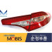 mobis led tail combination lamp kia optima k5 2010-15