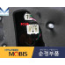 mobis led tail combination lamp kia optima k5 2012-15
