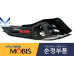 mobis led tail combination lamp kia optima k5 2012-15