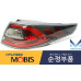 mobis led tail combination lamp kia optima k5 2012-15