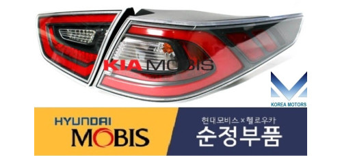 mobis led tail combination lamp kia optima k5 2012-15