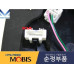mobis led tail combination lamp kia optima k5 2012-15