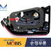 mobis led tail combination lamp kia optima k5 2013-15