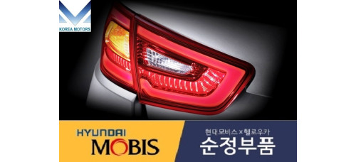 mobis led tail combination lamp kia optima k5 2013-15