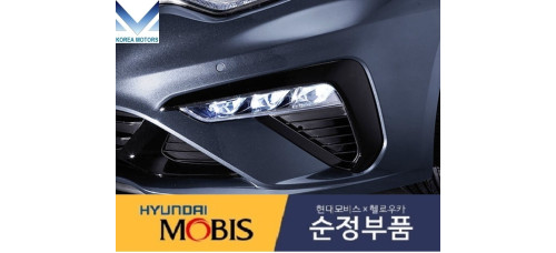 mobis signal headlamp with cover kia optima k5 2018-19