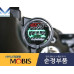 mobis headlamp full led drl kia k5 optima 2018-19