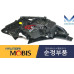 mobis headlamp full led drl kia k5 optima 2018-19