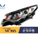 mobis headlamp full led drl kia k5 optima 2018-19