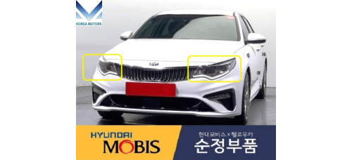 mobis headlamp full led drl kia k5 optima 2018-19
