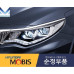 mobis headlamp full led drl kia k5 optima 2018-19