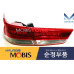 mobis led rear combination lamp kia optima k5 2015-19
