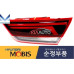 mobis led tail combination lamp kia optima k5 2018-19