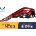 mobis led tail combination lamp kia optima k5 2018-19