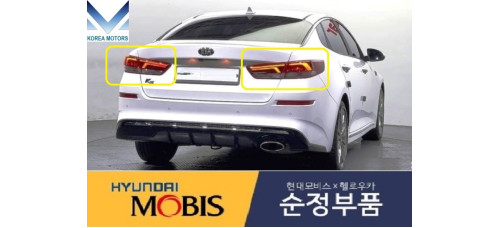mobis led tail combination lamp kia optima k5 2018-19