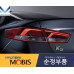 mobis led tail combination lamp kia optima k5 2018-19