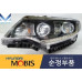 mobis hid led drl headlamp for kia optima k5 2015-18