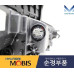 mobis headlamp full led drl kia k5 optima 2019-21