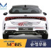 mobis led taillamp combination kia optima k5 2019-21