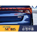 mobis led taillamp combination kia optima k5 2019-21
