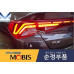 mobis led taillamp combination kia optima k5 2019-21