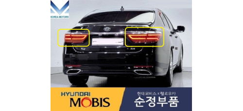 mobis led taillamp kia quoris k9 k900 2014-18 mobis led taillamp kia quoris k9 k900 2014-18