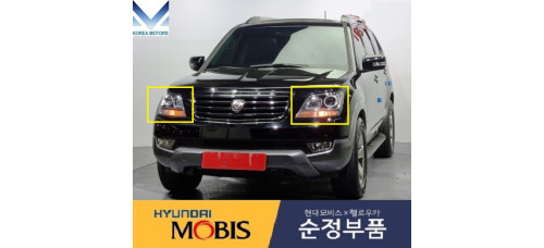 mobis hid drl headlamp for kia mohave 2007-19 mobis hid drl headlamp for kia mohave 2007-19