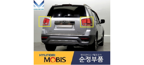 mobis combination led taillamp kia mohave 2016-19