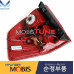 mobis combination led taillamp kia mohave 2016-19