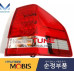 mobis combination led taillamp kia mohave 2016-19