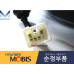 mobis bulb combi taillamp kia morning 2008-11 mobis bulb combi taillamp kia morning 2008-11