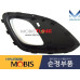 mobis fog headlamp cover kia morning picanto 2011-15 mobis fog headlamp cover kia morning picanto 2011-15